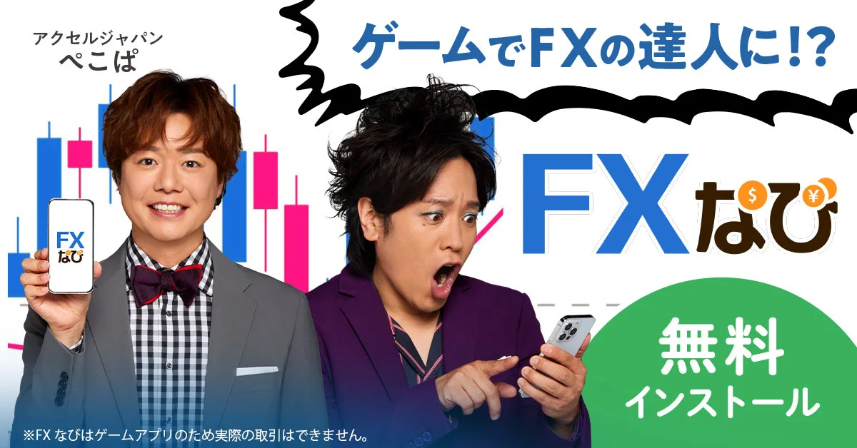 グリーンモンスターの株価動向まとめ 最新決算と今後の株価予想【157A】