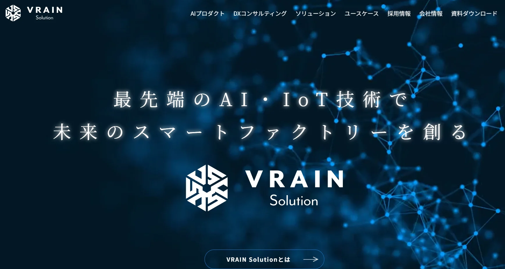 VRAIN Solution の株価動向まとめ　最新決算と今後の株価予想【証券コード135A】