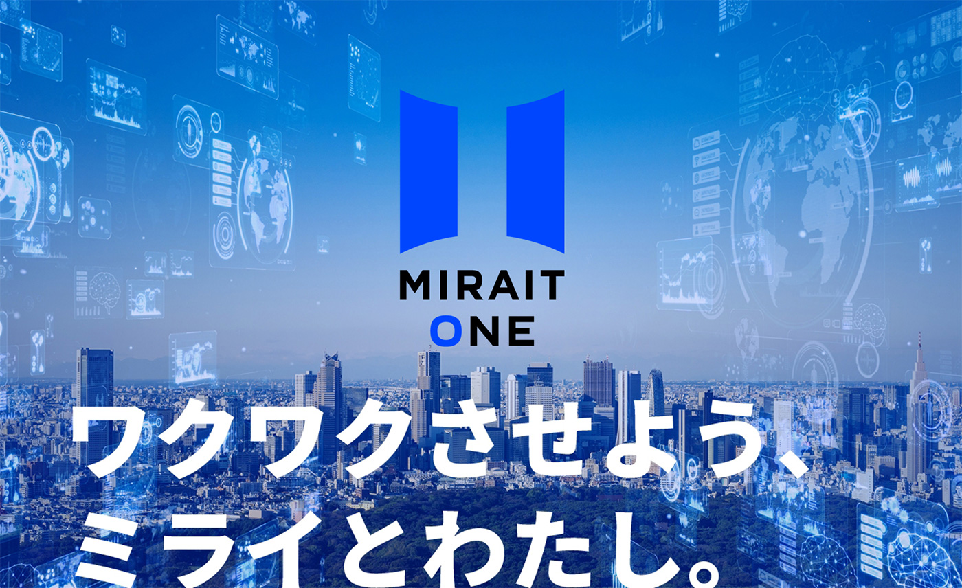 ミライト・ワン(1417)の株価は割安？決算推移・配当・今後5年の株価予想