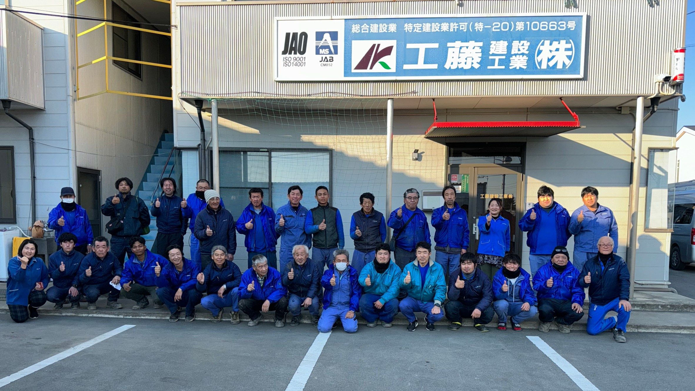 工藤建設の株価動向まとめ 最新決算と今後の株価予想【1764】