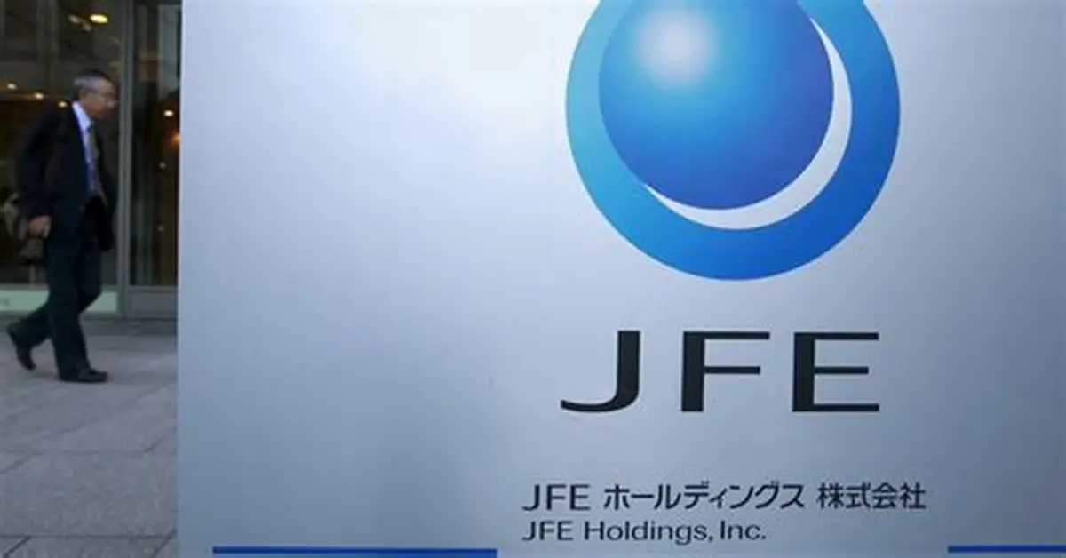 JFEホールディングス(5411)の株価は割安？決算推移・配当・今後5年の株価予想