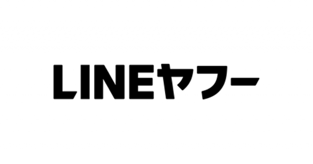 LINEヤフー(4689)の株価は割安？決算推移・配当・今後5年の株価予想