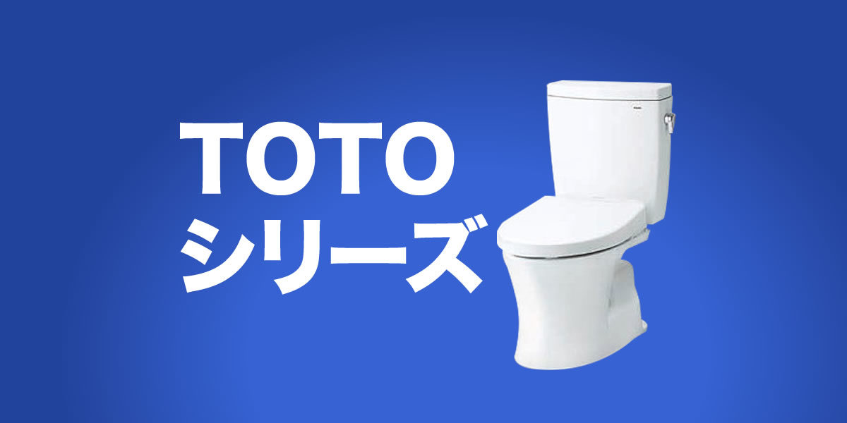TOTO(5332)の株価は割安？決算推移・配当・今後5年の株価予想