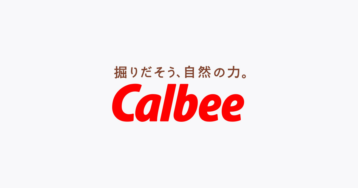 カルビー(2229)の株価は割安？決算推移・配当・今後5年の株価予想
