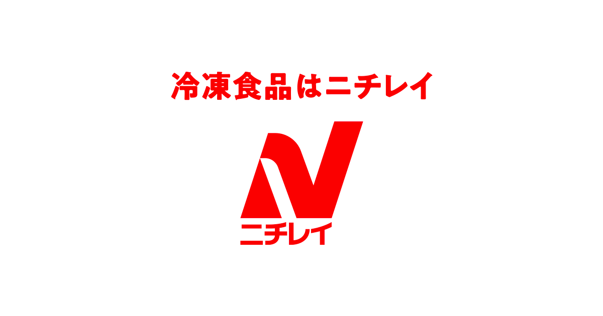 ニチレイ(2871)の株価は割安？決算推移・配当・今後5年の株価予想
