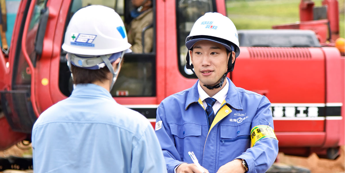 北海電工(1832)の株価は割安?決算推移・配当・今後5年の株価予想