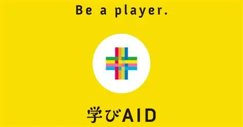 学びエイド(184A)の株価は割安？決算推移・配当・今後5年の株価予想