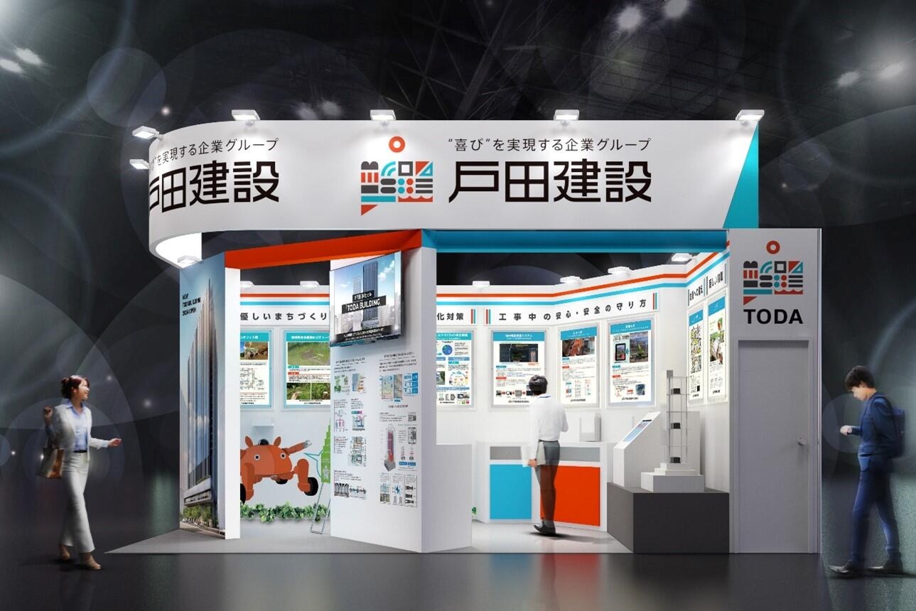 戸田建設(1860)の株価は割安？決算推移・配当・今後5年の株価予想