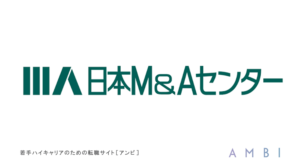日本M&Aセンターホールディングス(2127)の株価は割安?決算推移・配当・今後5年の株価予想