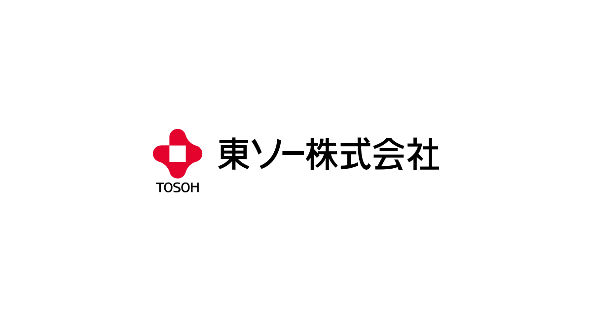 東ソー(4042)の株価は割安？決算推移・配当・今後5年の株価予想