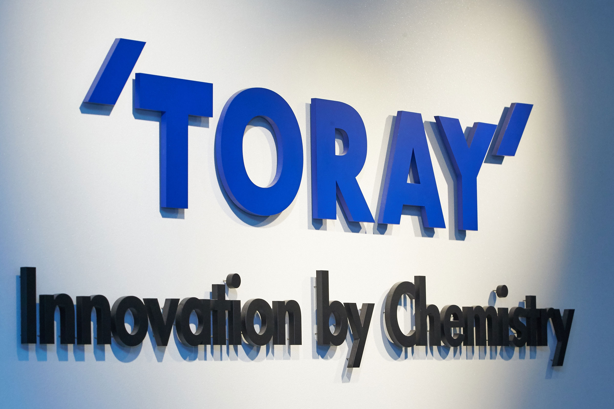 東レ(3402)の株価は割安？決算推移・配当・今後5年の株価予想