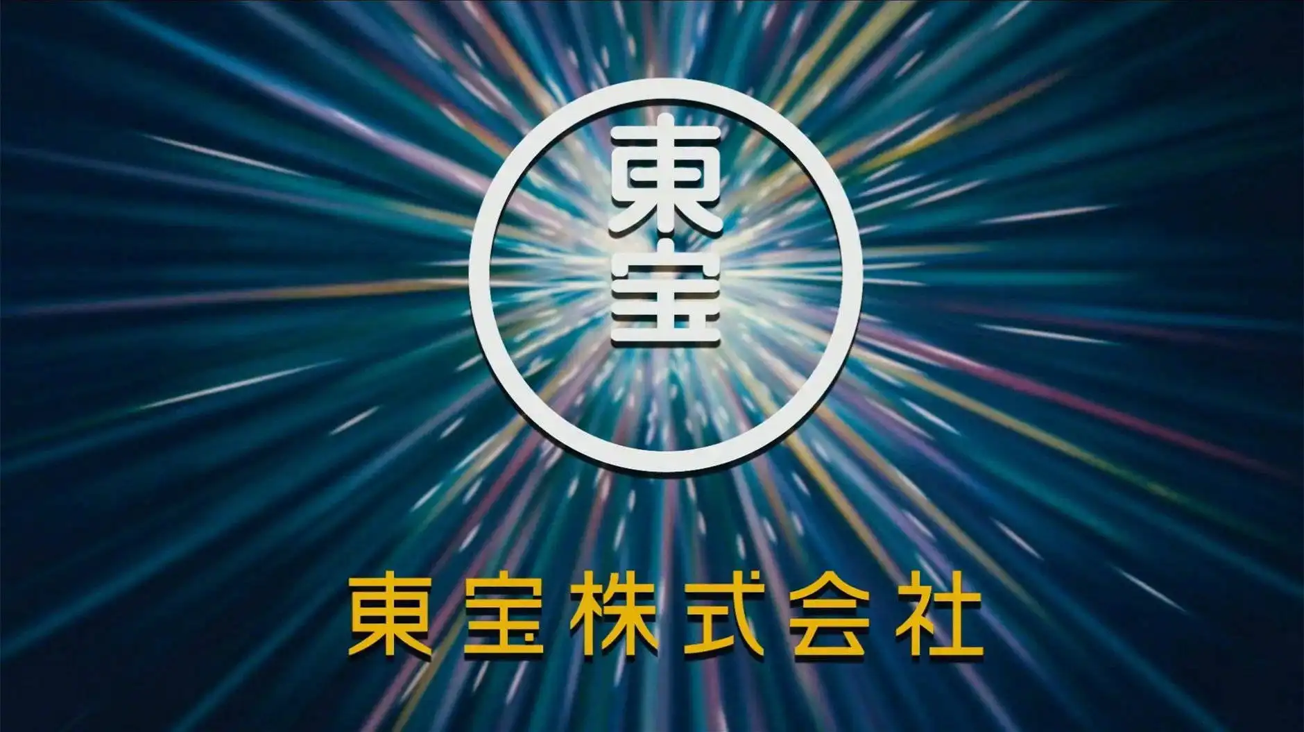 東宝(9602)の株価は割安?決算推移・配当・今後5年の株価予想