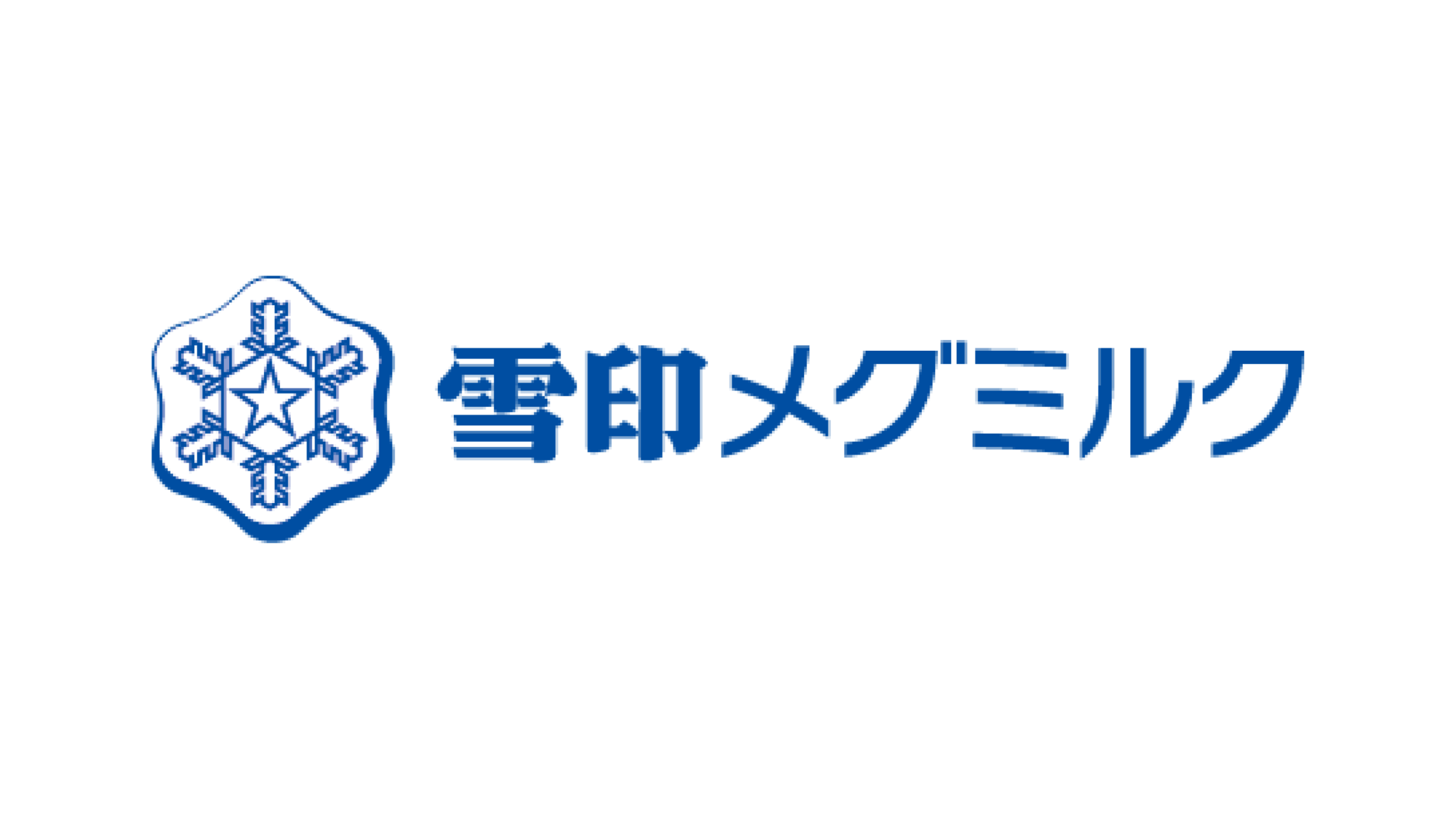 雪印メグミルク(2270)の株価は割安?決算推移・配当・今後5年の株価予想