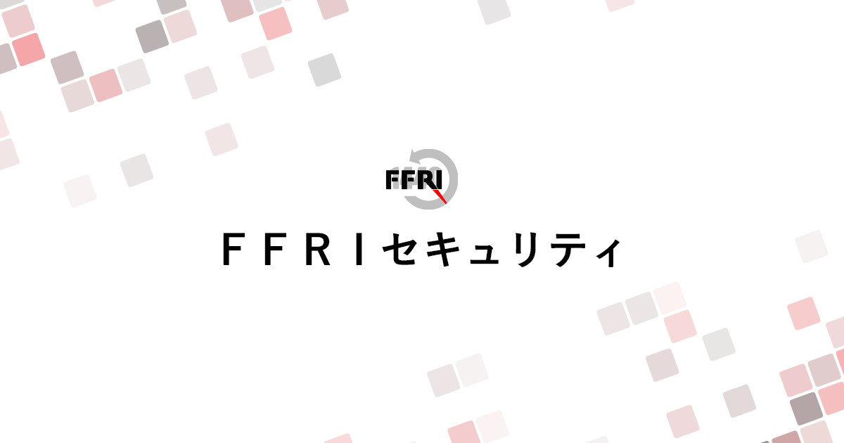 FFRIセキュリティ(3692)の株価は割安?決算推移・配当・今後5年の株価予想