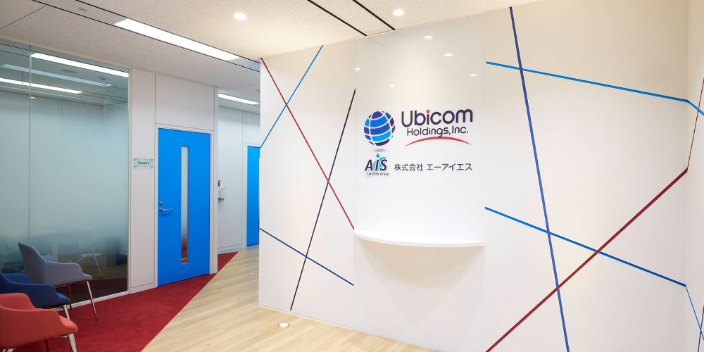 Ubicomホールディングス(3937)の株価は割安?決算推移・配当・今後5年の株価予想