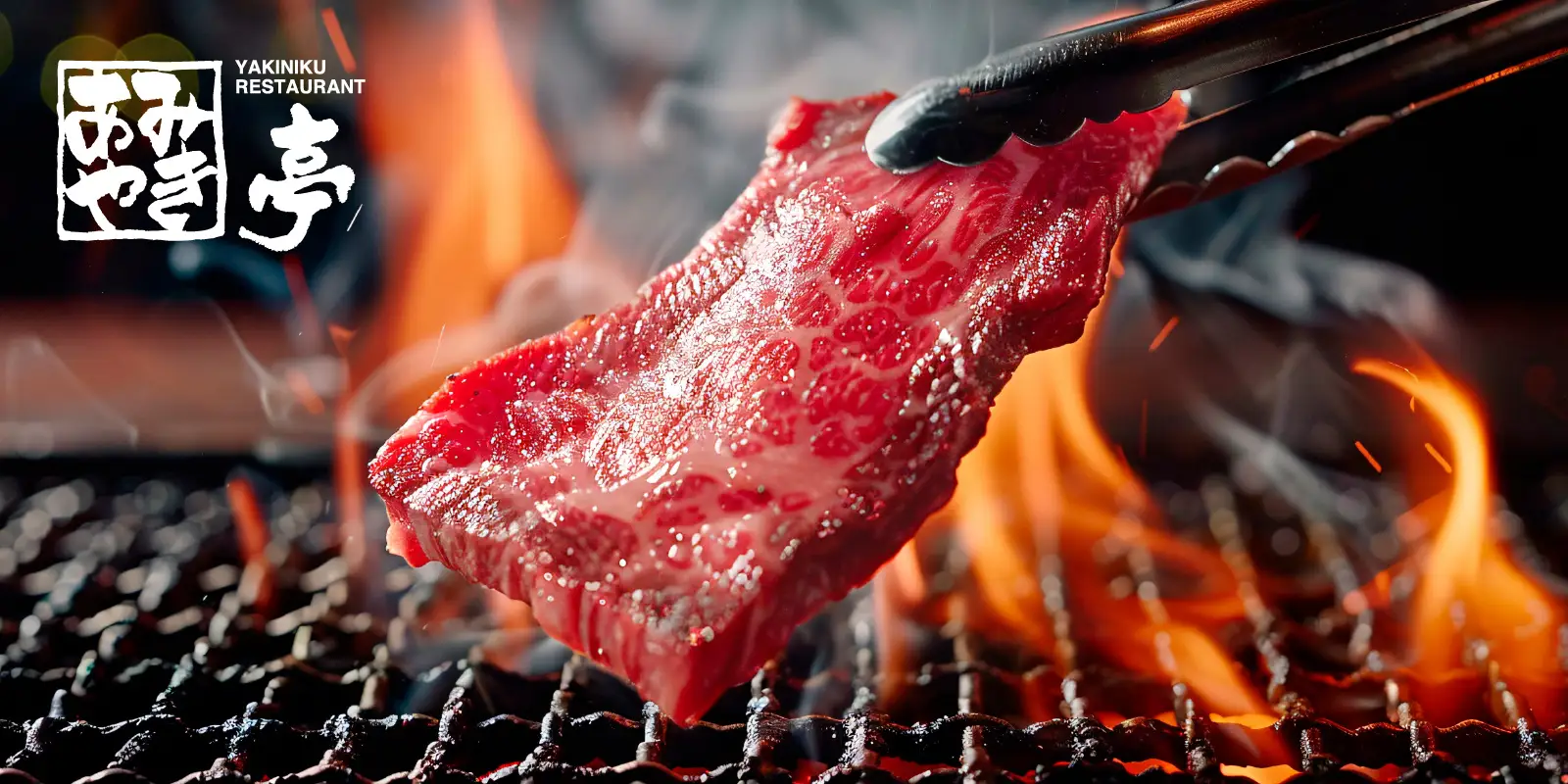 あみやき亭(2753)の株価は割安?決算推移・配当・今後5年の株価予想