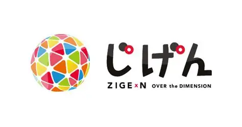 じげん(3679)の株価は割安?決算推移・配当・今後5年の株価予想
