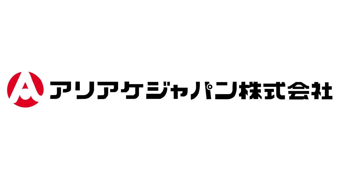 アリアケジャパン(2815)の株価は割安？決算推移・配当・今後5年の株価予想