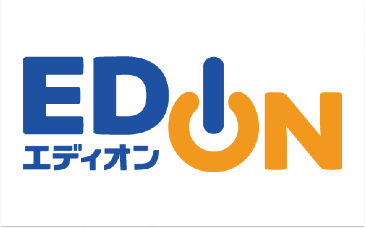 エディオン(2730)の株価は割安?決算推移・配当・今後5年の株価予想