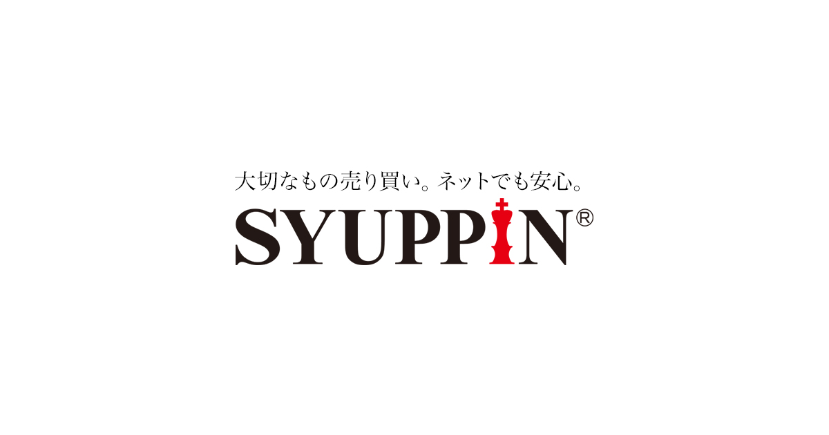 シュッピン(3179)の株価は割安?決算推移・配当・今後5年の株価予想