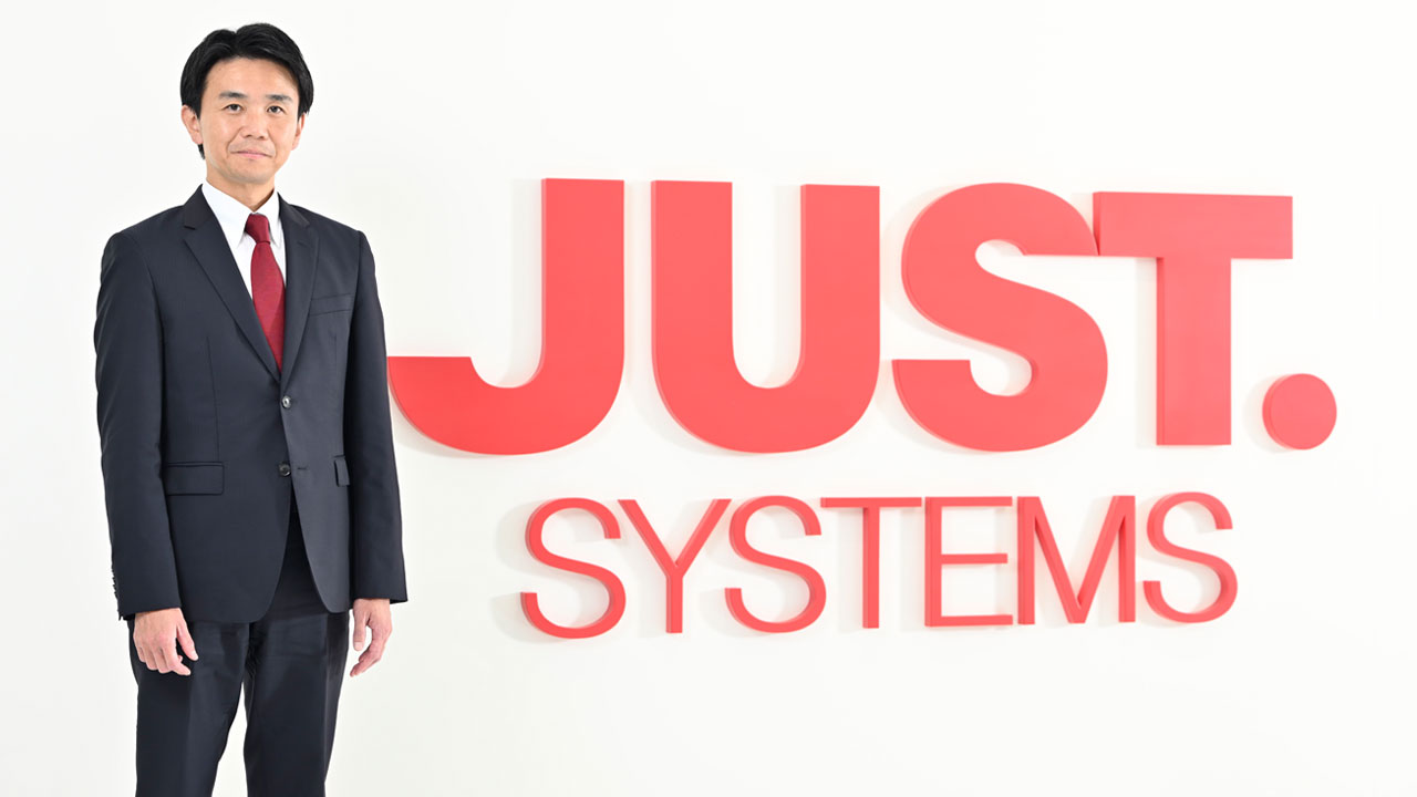 ジャストシステム(4686)の株価は割安？決算推移・配当・今後5年の株価予想