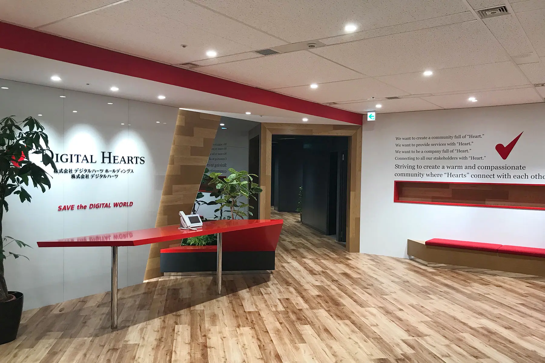 デジタルハーツホールディングス(3676)の株価は割安?決算推移・配当・今後5年の株価予想