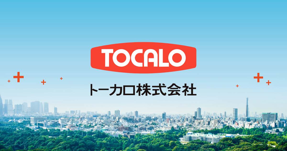 トーカロ(3433)の株価は割安?決算推移・配当・今後5年の株価予想