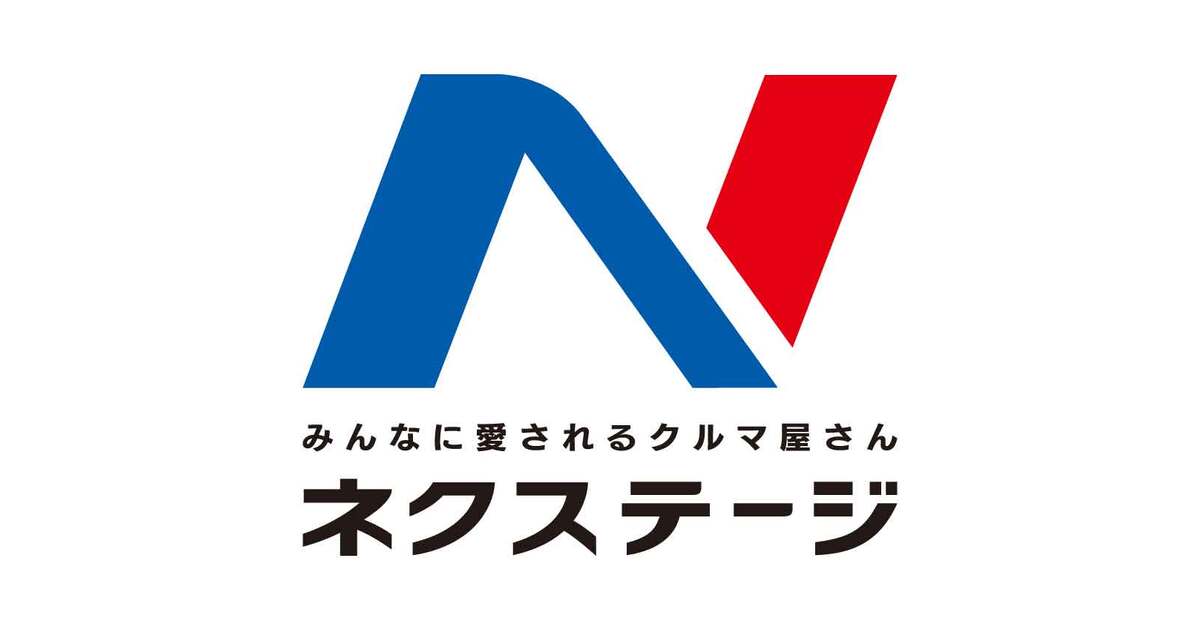 ネクステージ(3186)の株価は割安?決算推移・配当・今後5年の株価予想