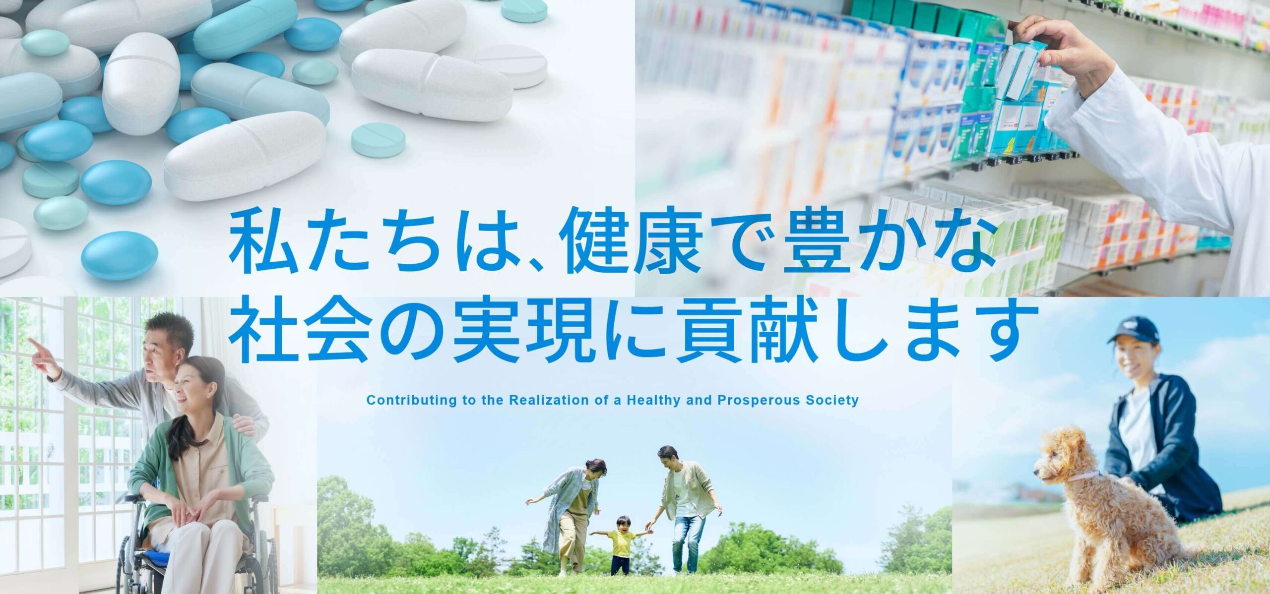 八洲電機(3153)の株価は割安？決算推移・配当・今後5年の株価予想