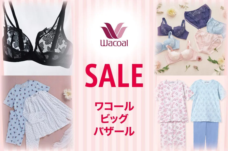 ワコールホールディングス(3591)の株価は割安?決算推移・配当・今後5年の株価予想