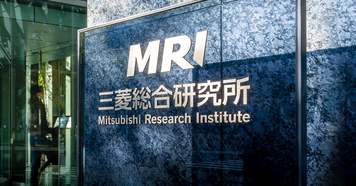 三菱総合研究所(3636)の株価は割安?決算推移・配当・今後5年の株価予想
