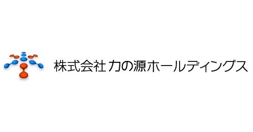 力の源ホールディングス(3561)の株価は割安?決算推移・配当・今後5年の株価予想