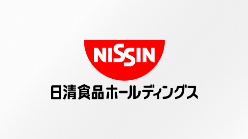 日清食品ホールディングス(2897)の株価は割安？決算推移・配当・今後5年の株価予想