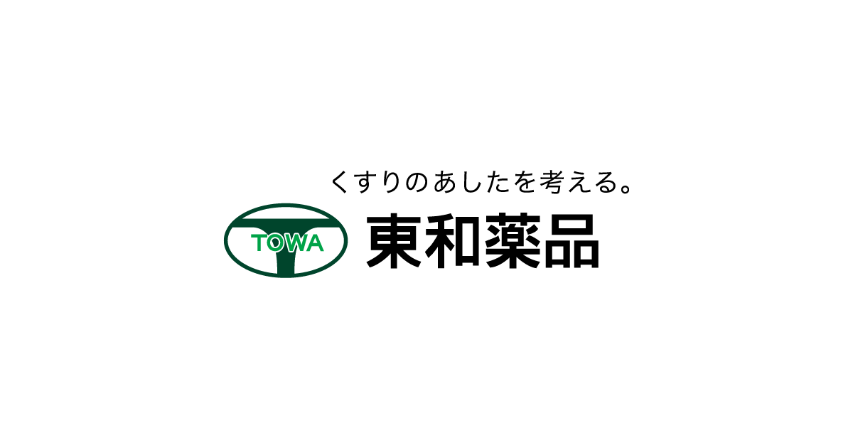 東和薬品(4553)の株価は割安？決算推移・配当・今後5年の株価予想