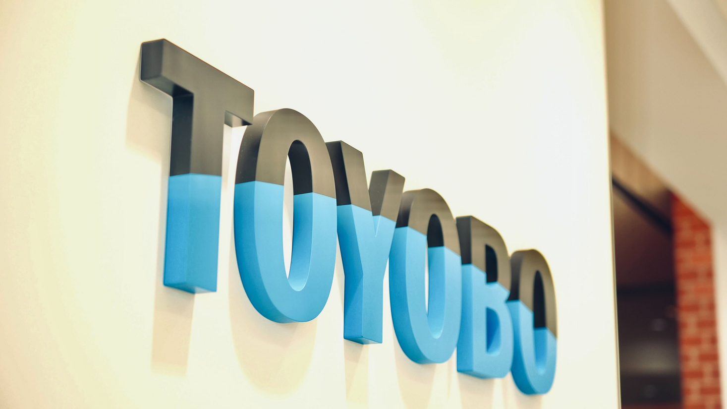 東洋紡(3101)の株価は割安？決算推移・配当・今後5年の株価予想