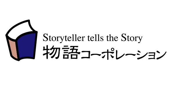 物語コーポレーション(3097)の株価は割安?決算推移・配当・今後5年の株価予想