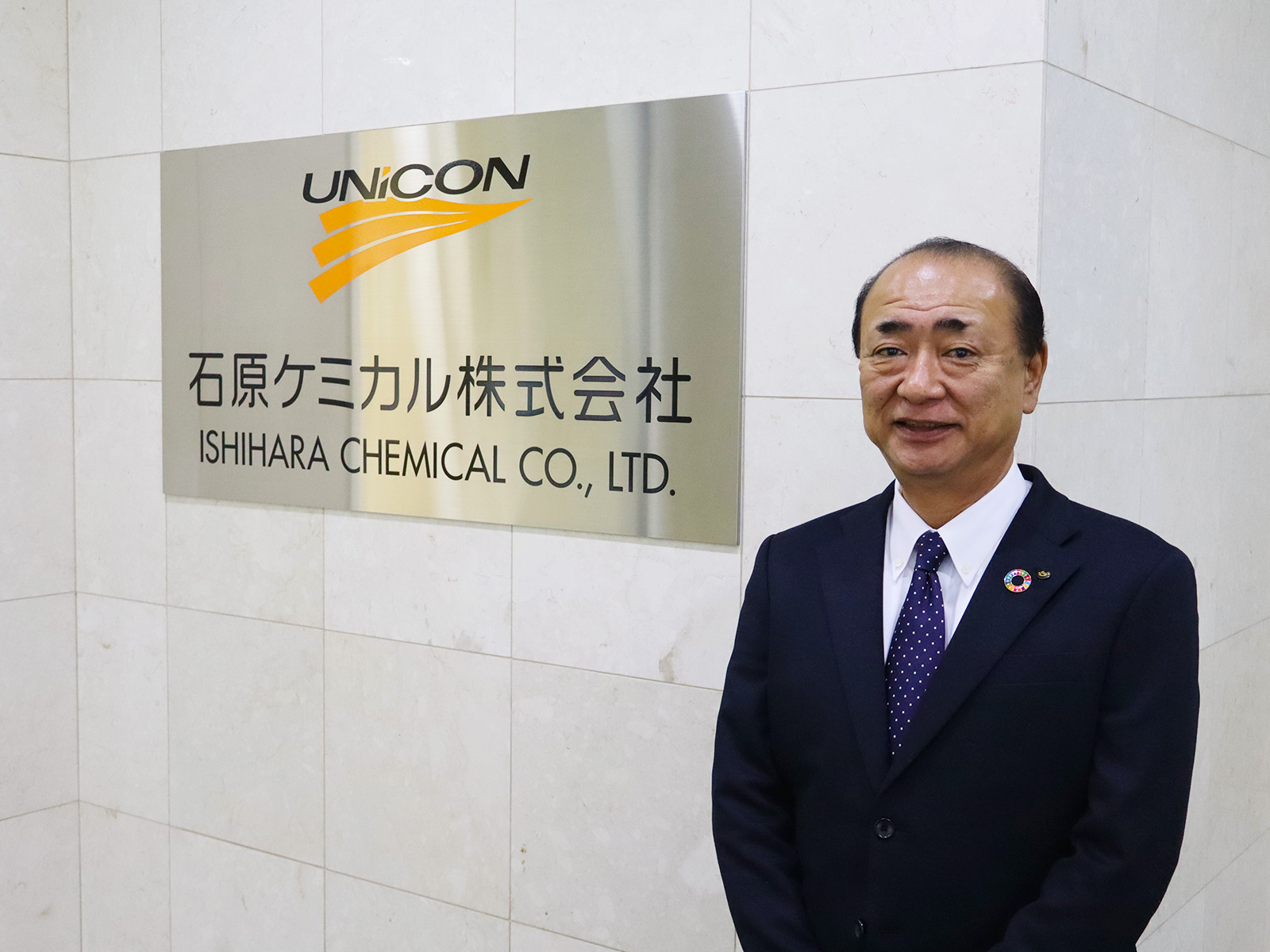 石原ケミカル(4462)の株価は割安？決算推移・配当・今後5年の株価予想