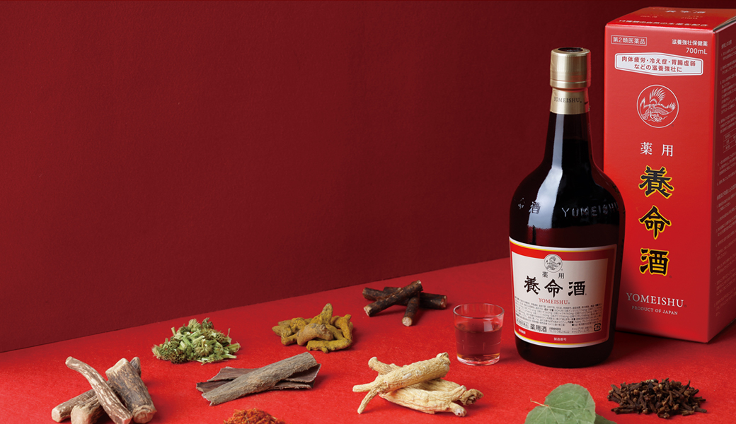 養命酒製造(2540)の株価は割安?決算推移・配当・今後5年の株価予想