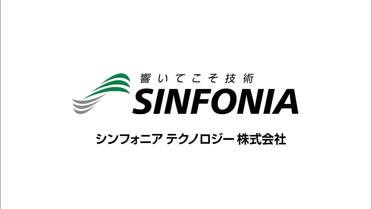 シンフォニアテクノロジー(6507)の株価は割安？決算推移・配当・今後5年の株価予想