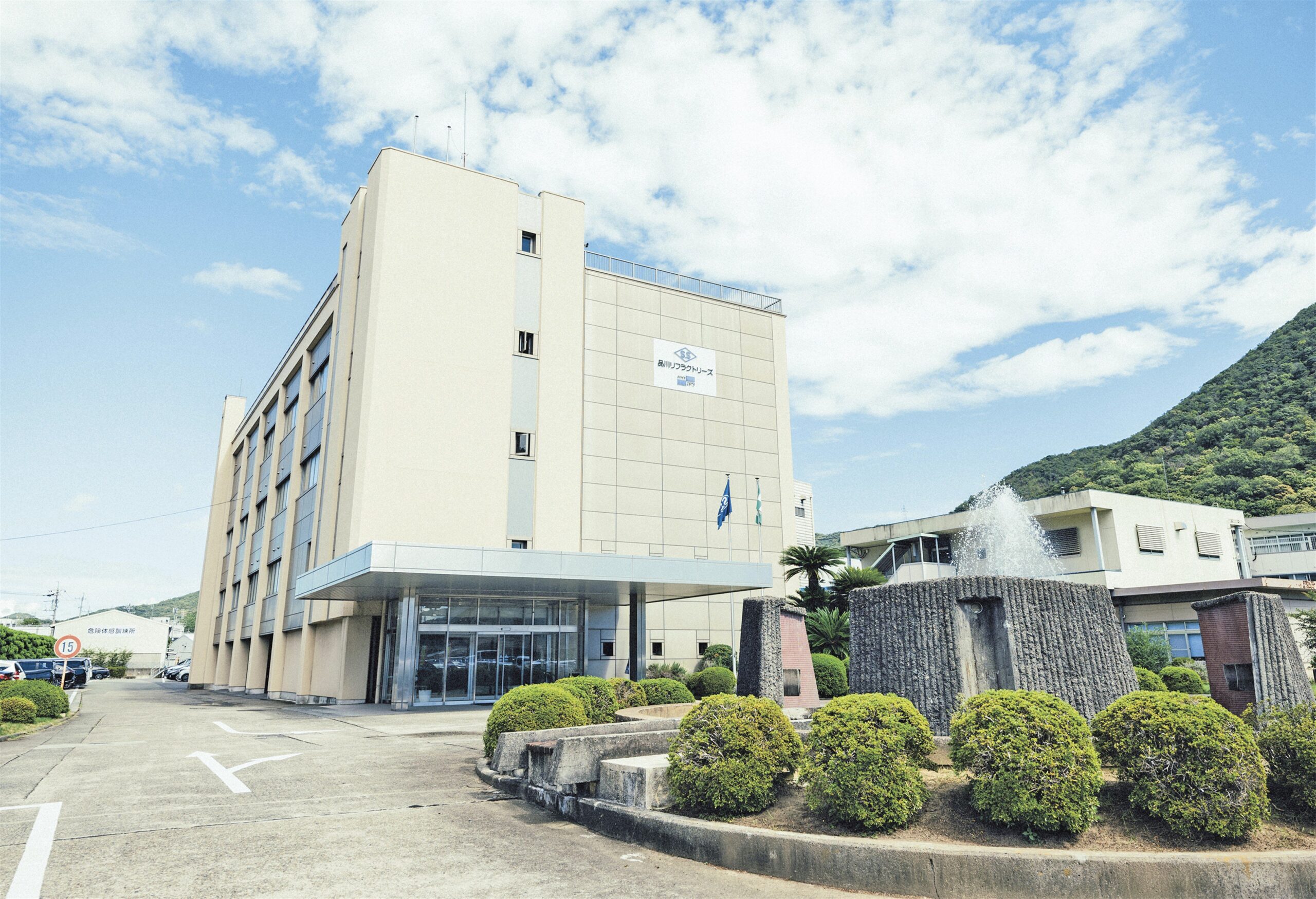 品川リフラ(5351)の株価は割安？決算推移・配当・今後5年の株価予想