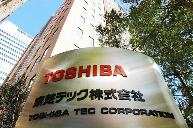 東芝テック(6588)の株価は割安？決算推移・配当・今後5年の株価予想